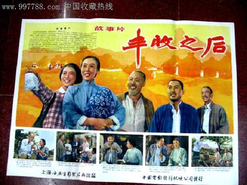阿灵顿分校硕士成绩单